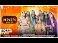 Marurang   sonu kanwar i ganesh solanki i rajasthani song 2022 i ghoomar ka geet