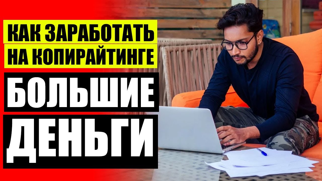 📑 Работа на дому через интернет в казахстане Сколько платят за ...