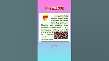 🛑✅69.6-STD SCIENCE 🌍TNPSC -GROUP4-GROUP2-GROUP1 TNUSRB-TET-TRB-UPSC-SSC-PSC-TNFUSRC-MHC-VAO-PC-SI-JA