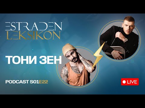 TONI ZEN: SURVIVOR MI E NAJUBAVOTO ŽIVOTNO ISKUSTVO! | ESTRADEN LEKSIKON - S01E22