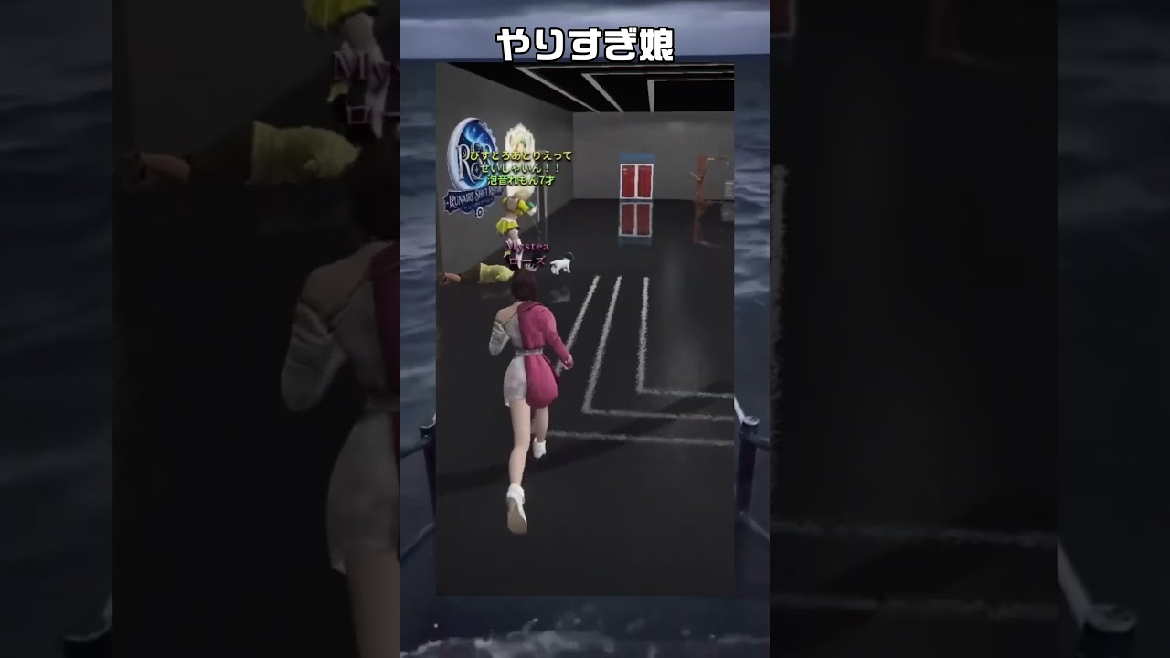 さすがにやりすぎだろwww【GTA5 / シミュグラ】