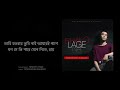 Hridoy Khan - Tumi Nai (Lyrical Video) Mp3 Song