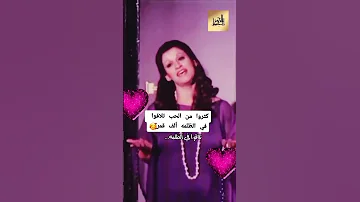 حبيبتي ورده اميره القلوب يا عيون عطشانه 
