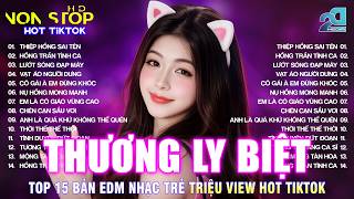 THƯƠNG LY BIỆT REMIX |BXH Nhạc Trẻ EDM Hot Trend TRIỆU VIEW♫Top 15 Bản EDM TikTok Cực Hot 2026