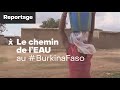 Le chemin de l'eau au Burkina Faso