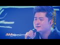 签约歌手 刁立博 月光爱人 20170818 第四期 1080P 签约歌手 刁立博 月光爱人 20170818 第四期 1080P
