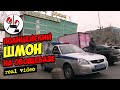 "Искали Самира". Шмон на 4 овощебазе. Real video