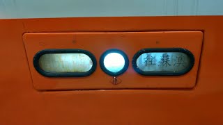 (最後一班開往蘇澳莒光號)612次莒光號板橋站出站