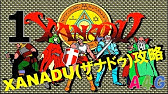 4 モンスターボーイ 呪われた王国 攻略実況プレイ動画 水晶洞窟 ボス 老カエル By g アラフォーゲームス アクションrpg Youtube 4 モンスターボーイ 呪われた王国 攻略実況プレイ動画 水晶洞窟 ボス 老カエル By g アラフォーゲームス アクションrpg Youtube