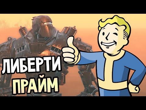 Видео: Моддеры Fallout 4 проводят гигантскую кампанию в Сиэтле