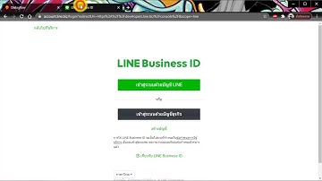 [LINE Bot]สอนทำไลน์บอทเบื้องต้นด้วย Dialogflow