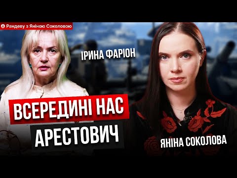 Video: Sokolova Irina na 