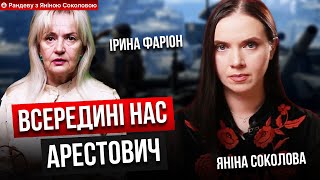 🔥ЇДЬТЕ ДО мОСКВИ на танку! ФАРІОН знову ЖОРСТКО "наїхала" на російськомовних | Рандеву