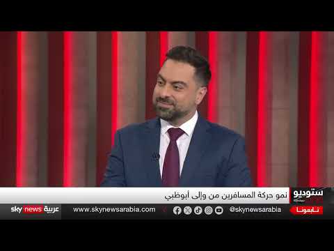 ويز اير توقف عملياتها في أبو ظبي وسط نمو قطاع الطيران