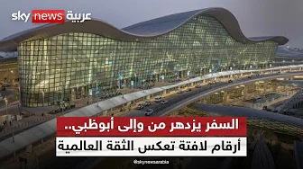في ظل تحديات