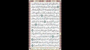 قراءة مؤثرة للشيخ سعود شريم من سورة آل عمران (ولا تحسبن الذين قتلوا في سبيل الله أمواتا)