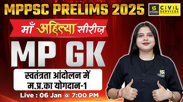 MPPSC Prelims 2025 MP GK | Contribution Of MP In Freedom Struggle -1| By Nidhi Mam | MPPSC Utkarsh
