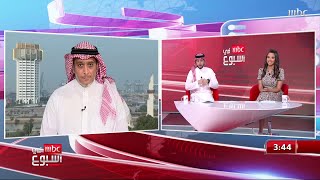 عيادات النهدي .. ما أهم مميزاتها؟  وهل يعتبر توجها جديدا من المجموعة ؟ screenshot 4