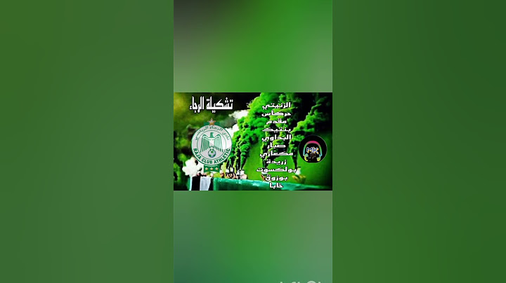 شاهد الٱن|التشكيلة الرسمية لفريق الرجاء العالمي لمباراة الدوري مع مولودية وجدة بعد لحظات 💚✌️✔️