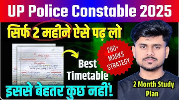 UP Police Constable Vacancy 2025 Strategy | UP Police Notification 2025 | Syllabus, Age, Exam Plan