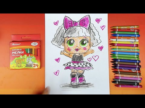 Как нарисовать ЛОЛ - рисуем куклу LOL