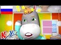 детские песни | Мой ослик,мой ослик + Еще! | мультфильмы для детей