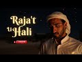Raja Li Hali رجعت لحالي mp3