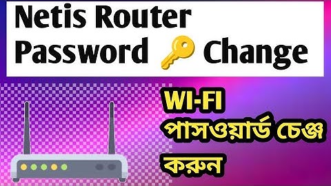 Netis Router Password Change. Wifitips