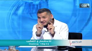 بطانة الرحم المهاجرة ومشاكلها وطرق علاجها مع د/ محمد إبراهيم