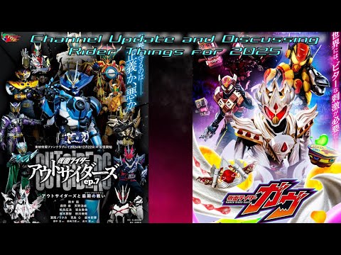 Channel Update and Discussion # 15: Discussing Kamen Rider Stuff ...