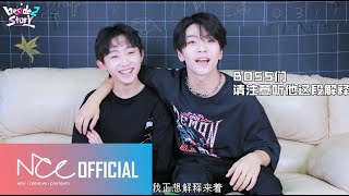 BOY STORY Beside2Story EP.13 XINLONG X ZEYU (Subtitle ver.)