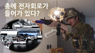이젠 전동총도 전자회로가 대세다.(ESHOOTER KESTREL V2 ETU)