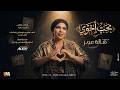 بحب اخوي هالة عمر أغاني سودانية جديدة 2026 