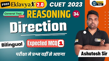 Direction MCQ-1|Reasoning-34|Free CUET 2023 Reasoning General Test Prep|Ashutosh Sir Basic Siksha