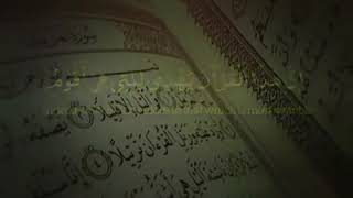Amazing beautiful calm Quran Recitation - Sheikh Idris Abkar Surah Al Israa screenshot 4
