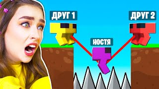 КАК ПОССОРИТЬ ДРУЗЕЙ в ROBLOX ! 🤬 Роблокс Together