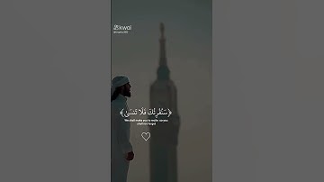 #اكسبلور #اللهم_صل_وسلم_على_نبينا_محمد #قران #سوره الكهف #يوم_الجمعة