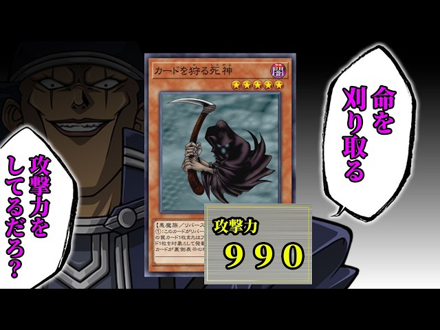 A duel in which a 