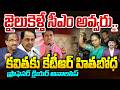 జైలుకెళ్తే సీఎం అవ్వరు.. | Prof Nageshwar On KTR Comments Over Kavitha | 99TV Politics