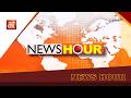 NEWS HOUR | 30TH APRIL | AIT LIVE