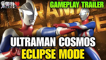 Ultraman Cosmos Eclipse Mode Gameplay Trailer || Ultraman Legend of Heroes 2