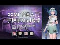鸣潮 绝区零 崩铁 原神 XXMI 最新最简单的Mod加载器 手把手教学怎么安装与使用 今汐9月冠军服装分享 鸣潮 绝区零 崩铁 原神 XXMI 最新最简单的Mod加载器 手把手教学怎么安装与使用 今汐9月冠军服装分享
