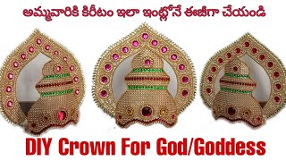 How To Make Mukut/How To Make Crown For Varamahalakshmi Idol/ DIY Crown For God/Goddess #DIYMukut