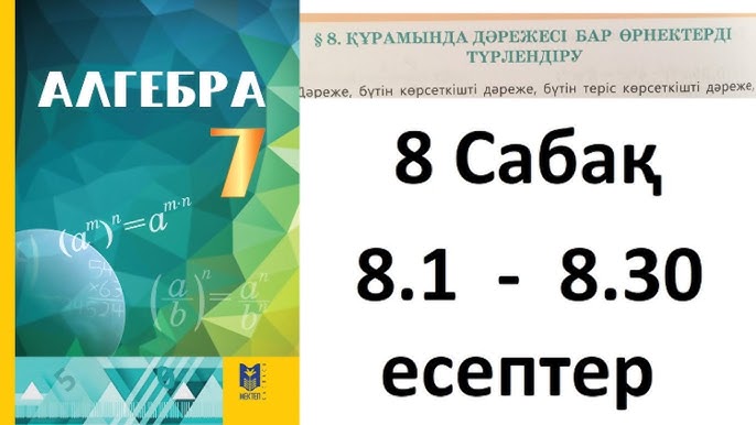 Аққұба мен брюнетка түнде төсекте жарасып қалады