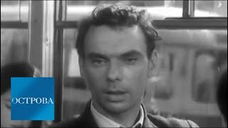 видео: Острова. Алексей Баталов. 90 лет со дня рождения Алексея Баталова картинка: Острова. Алексей Баталов. 90 лет со дня рождения Алексея Баталова