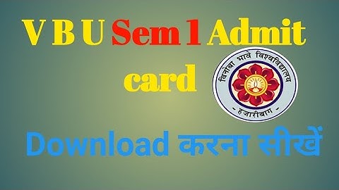 V B U Sem 1 Admit card download|| Admit card download kare