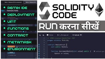 How to Run Solidity Code? | Solidity Code Running in Remix IDE | Ethereum Smart Contracts Basics