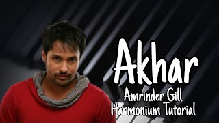 Akhar || Amrinder Gill || Easy Harmonium Tutotial || Gaurav Anmol Music screenshot 4