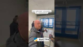 Как работает алкорамка. Быстринский ГОК #быстринский #гок #быстра screenshot 1