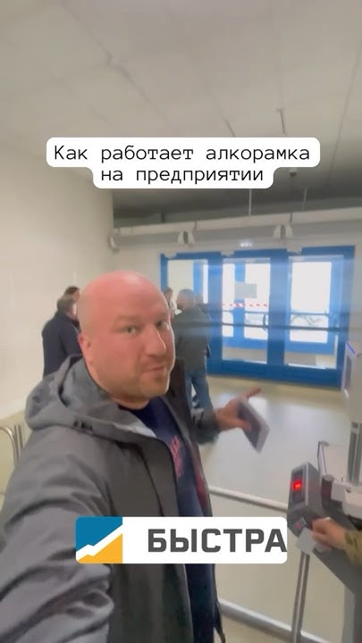 Как работает алкорамка. Быстринский ГОК #быстринский #гок #быстра - YouTube